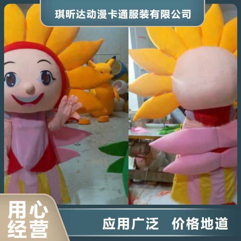 可爱人偶服装定制厂家,套头玩偶服质地良