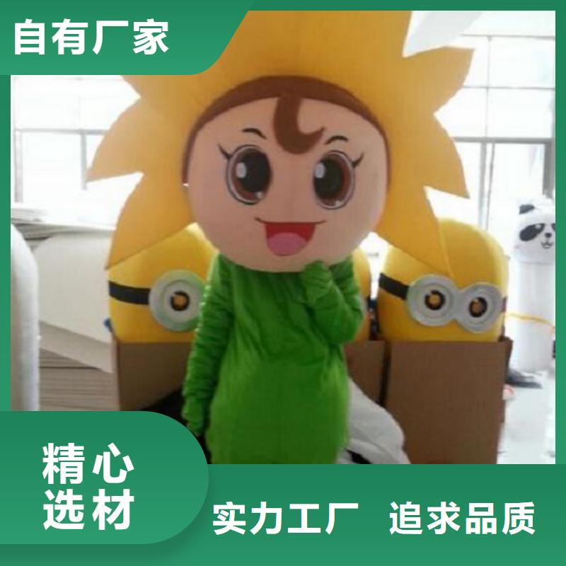人偶服装制作定做厂家,玩偶服吉祥物手艺好