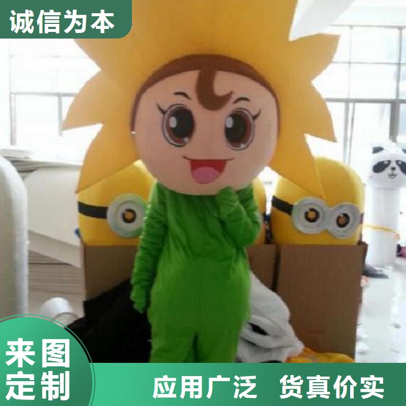 流行人偶服装定制厂家,毛绒玩偶服质地良