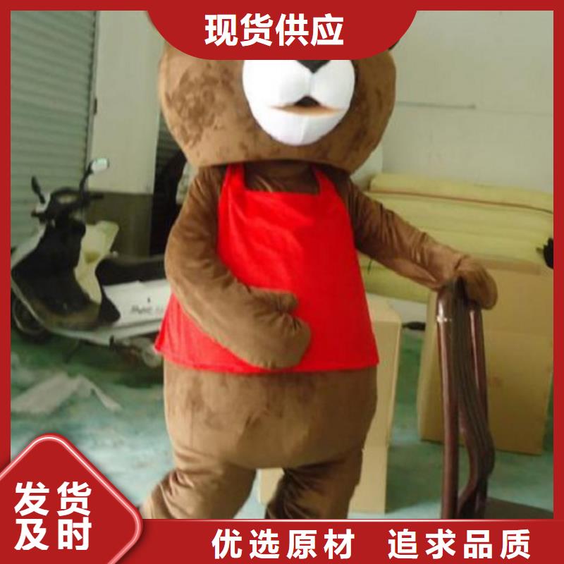 时尚人偶服装定制厂家,玩偶服公仔质地良