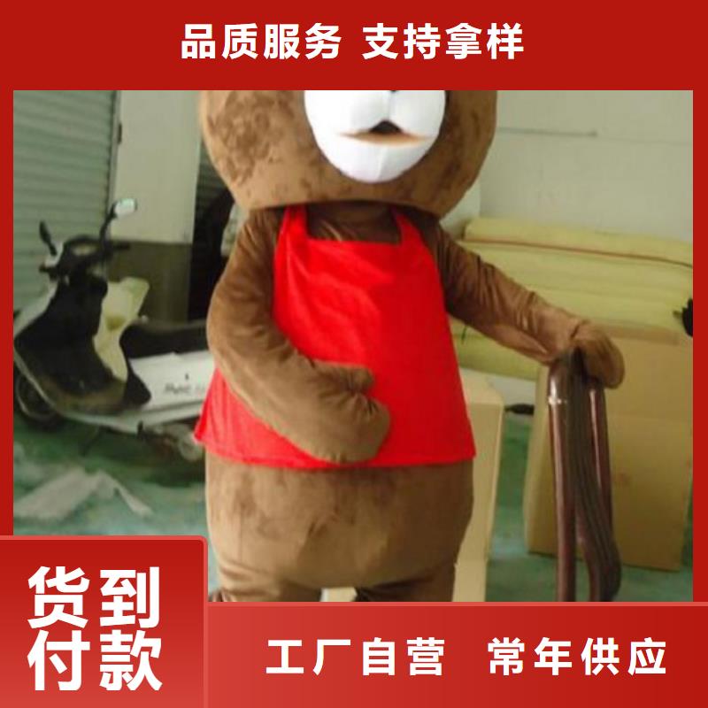 时尚人偶服装定制厂家,玩偶服公仔品类多
