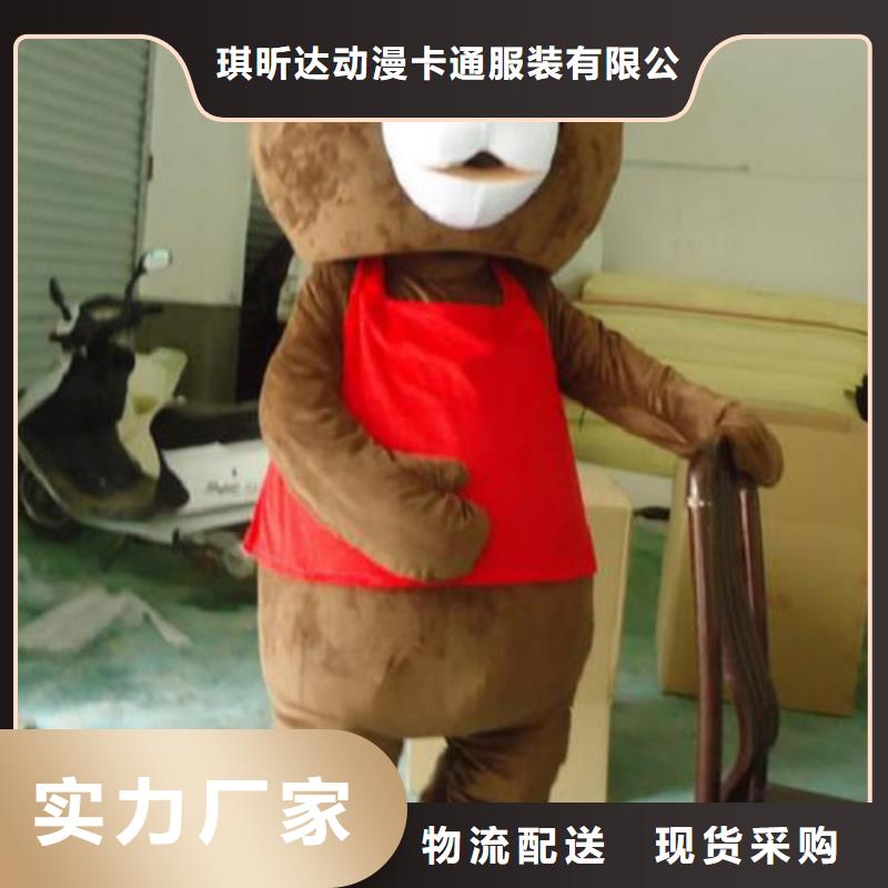 人偶服装订制定做厂家,玩偶服公仔质地良