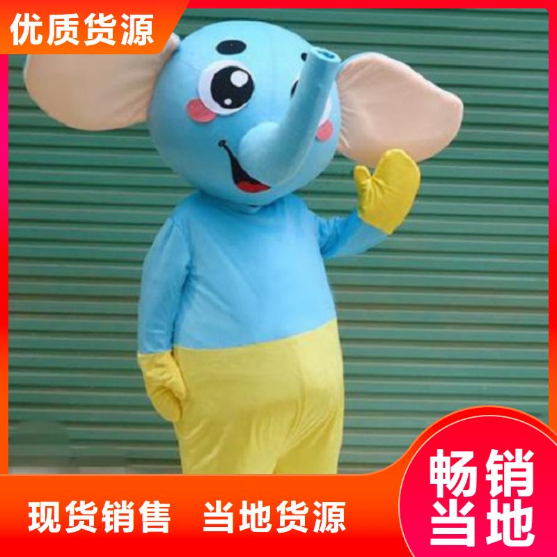 卡通人偶服装定制玩偶服定做制作厂家视频-卡通人偶服装定制玩偶服定做制作厂家(琪昕达)覆盖地域内蒙古通辽市呼伦贝尔|阿拉善|呼和浩特|乌海|包头|乌兰察布