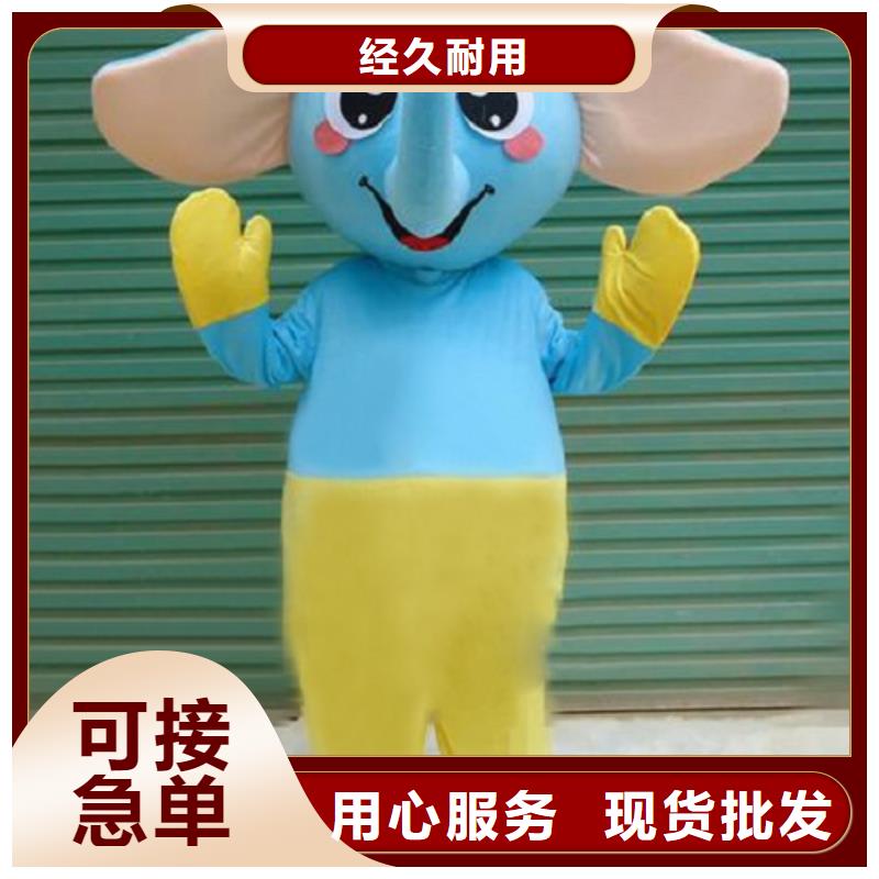 经典人偶服装定制厂家,套头玩偶服质地良