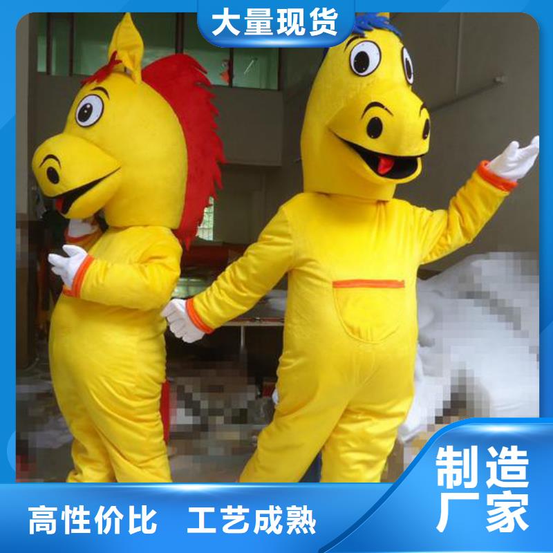 人偶服装订做定制厂家,毛绒玩偶服品类多