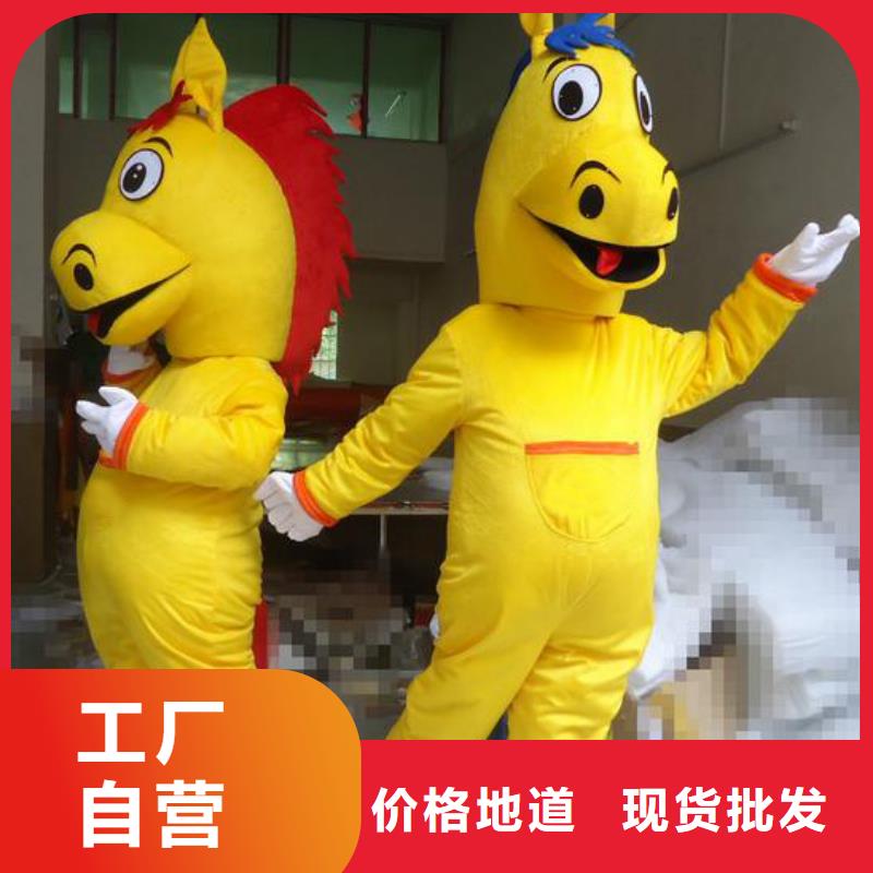 卡通人偶服装定制玩偶服定做制作厂家视频-卡通人偶服装定制玩偶服定做制作厂家(琪昕达)覆盖地域内蒙古通辽市呼伦贝尔|阿拉善|呼和浩特|乌海|包头|乌兰察布
