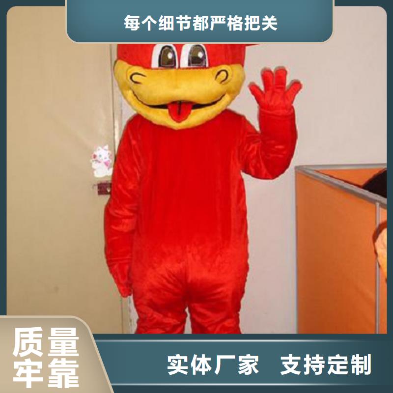 流行人偶服装定制厂家,玩偶服道具质地良
