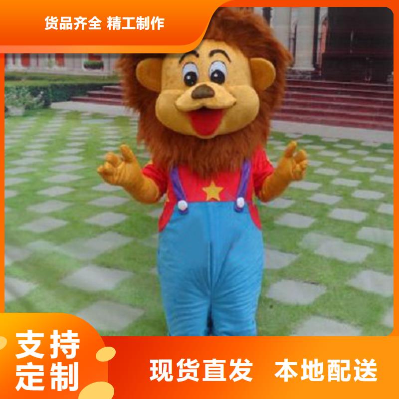 人偶服装订做定制厂家,毛绒玩偶服手艺好