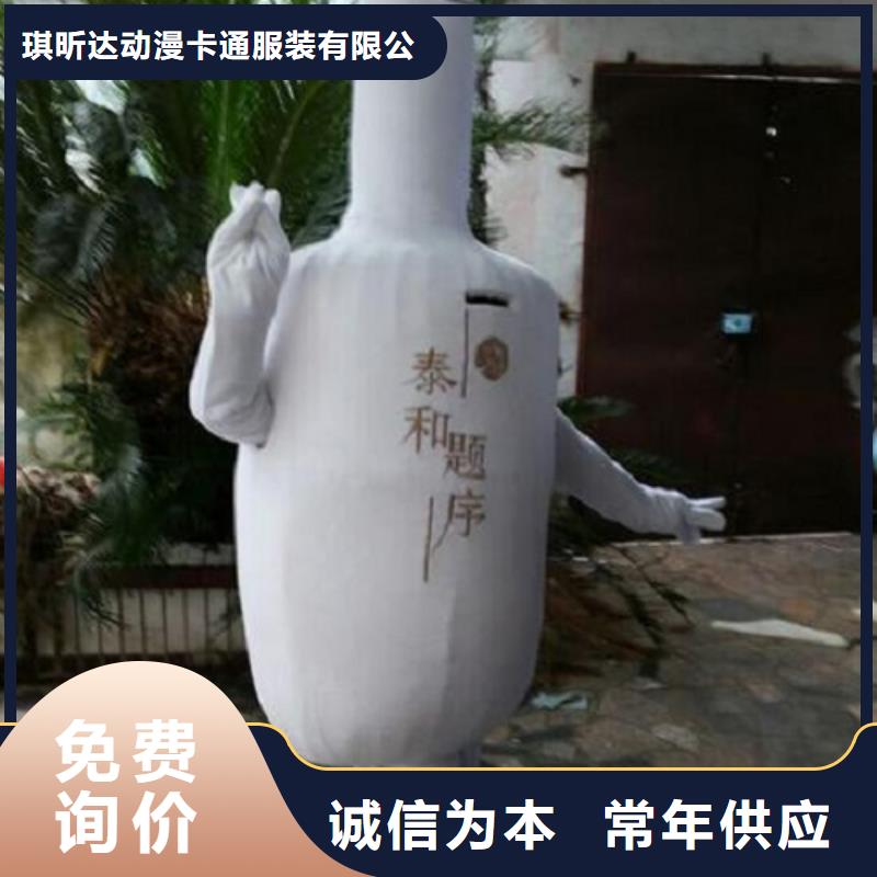 人偶服装订制定做厂家,玩偶服道具质地良