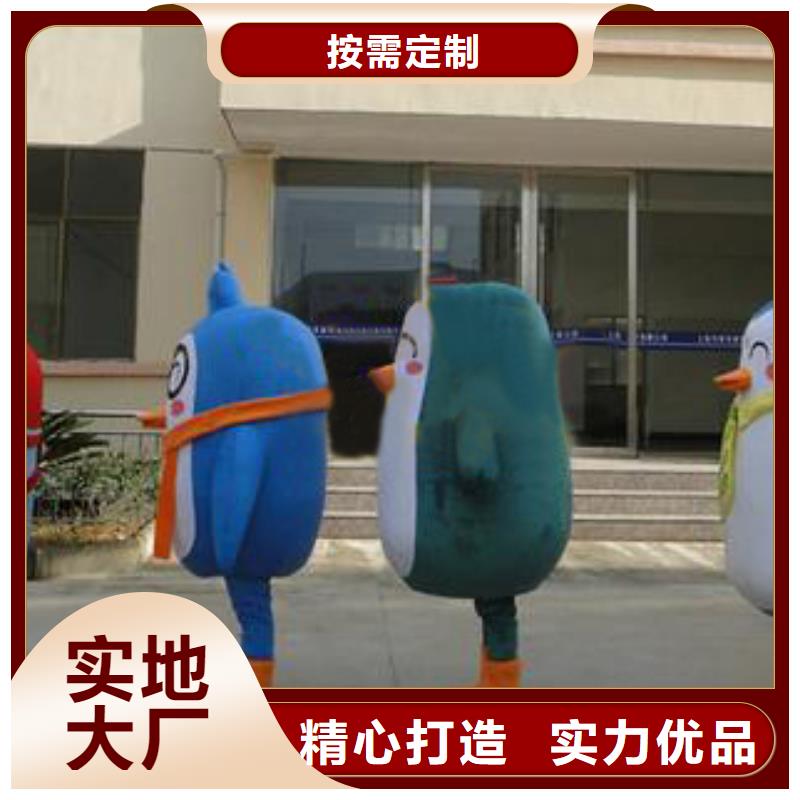 可爱人偶服装定制厂家,玩偶服质地良