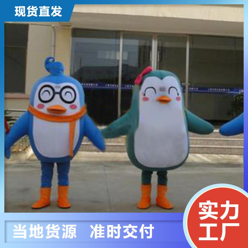 可爱人偶服装定制厂家,玩偶服娃娃手艺好