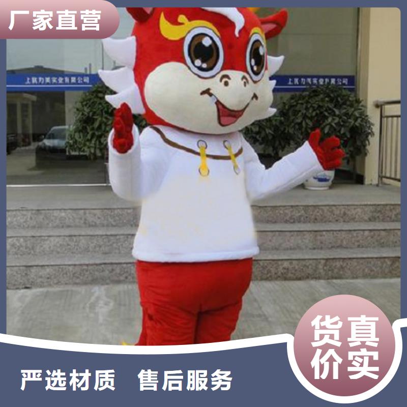 儋州市经典人偶服装定制厂家,毛绒玩偶服手艺好