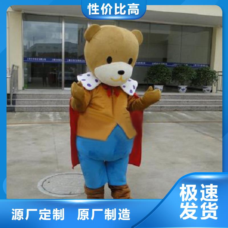 可爱人偶服装定制厂家,套头玩偶服质地良