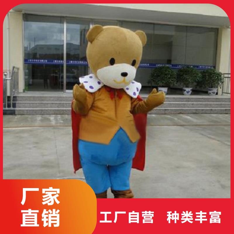 手工人偶服装定制厂家,玩偶服娃娃质地良