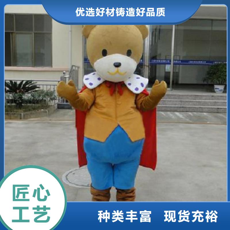 人偶服装订制定做厂家,玩偶服公仔品类多