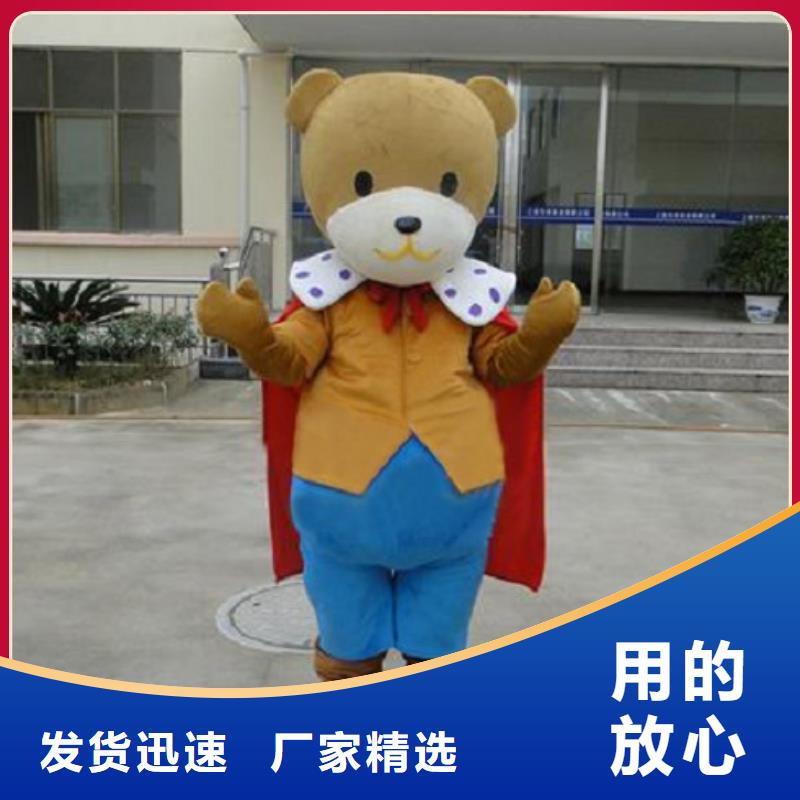 人偶服装订制定做厂家,套头玩偶服手艺好