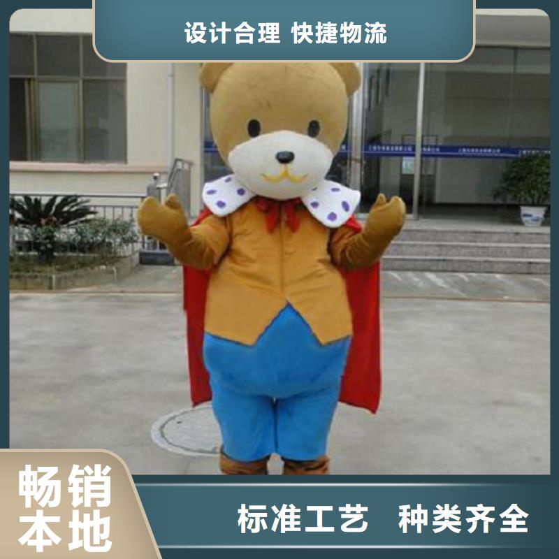 可爱人偶服装定制厂家,套头玩偶服质地良