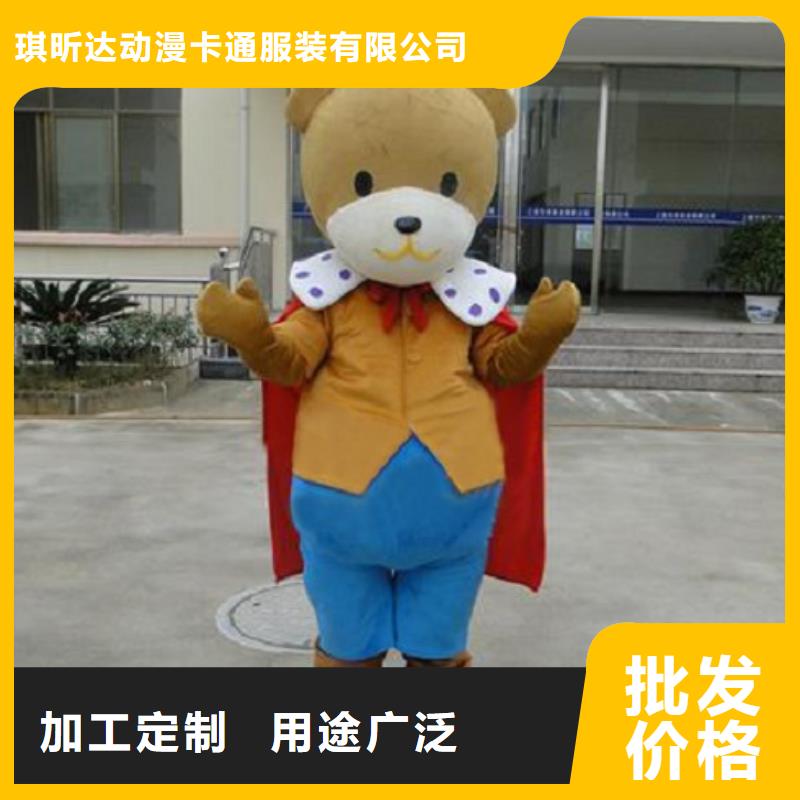 人偶服装制作定做厂家,玩偶服道具手艺好