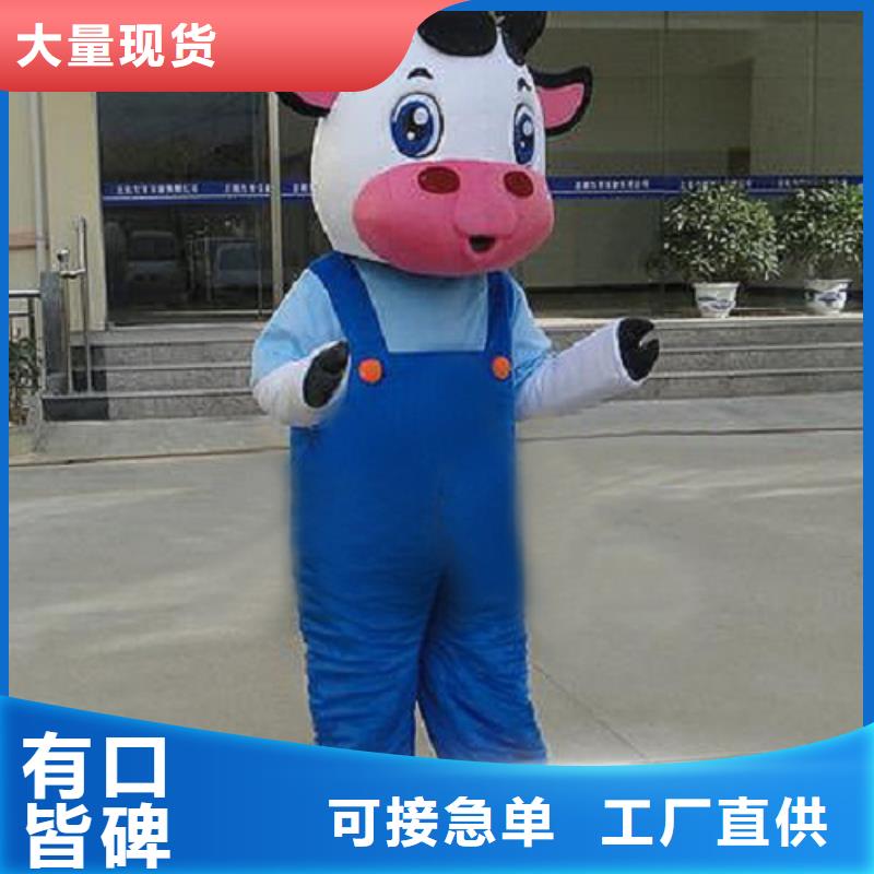 手工人偶服装定制厂家,动漫玩偶服质地良