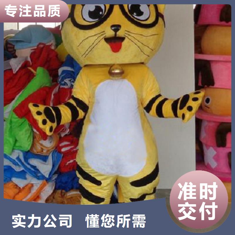 手工人偶服装定制厂家,玩偶服吉祥物质地良