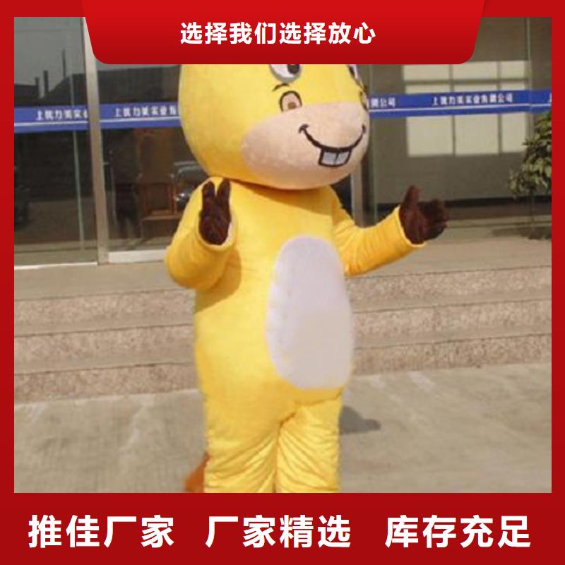 可爱人偶服装定制厂家,卡通玩偶服手艺好
