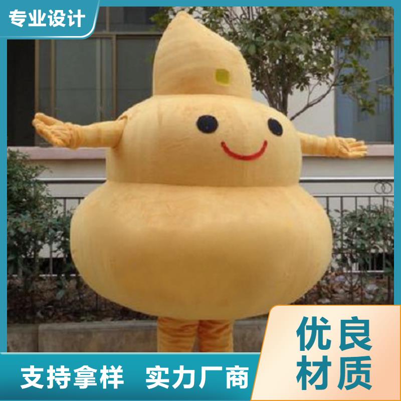 人偶服装订制定做厂家,玩偶服做工细