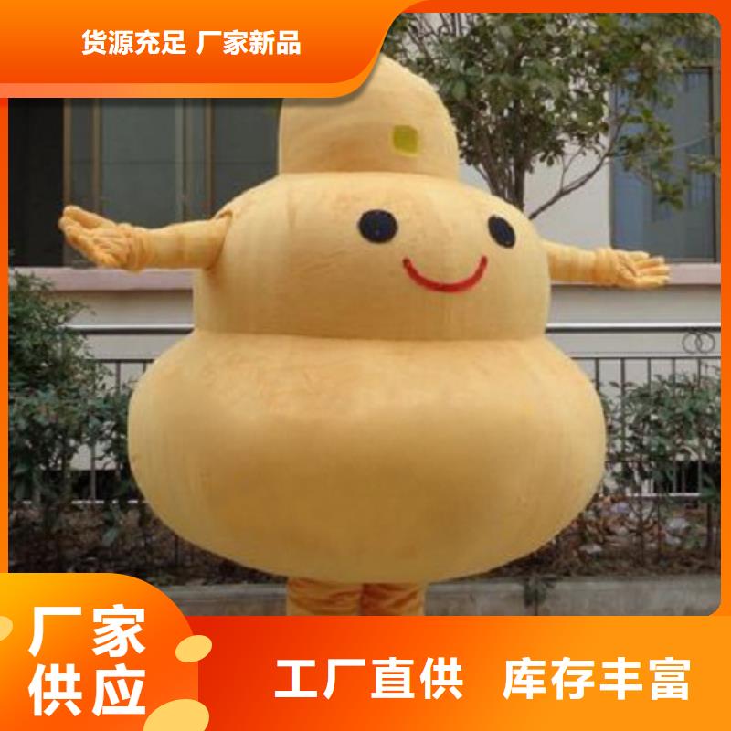 可爱人偶服装定制厂家,玩偶服公仔质地良