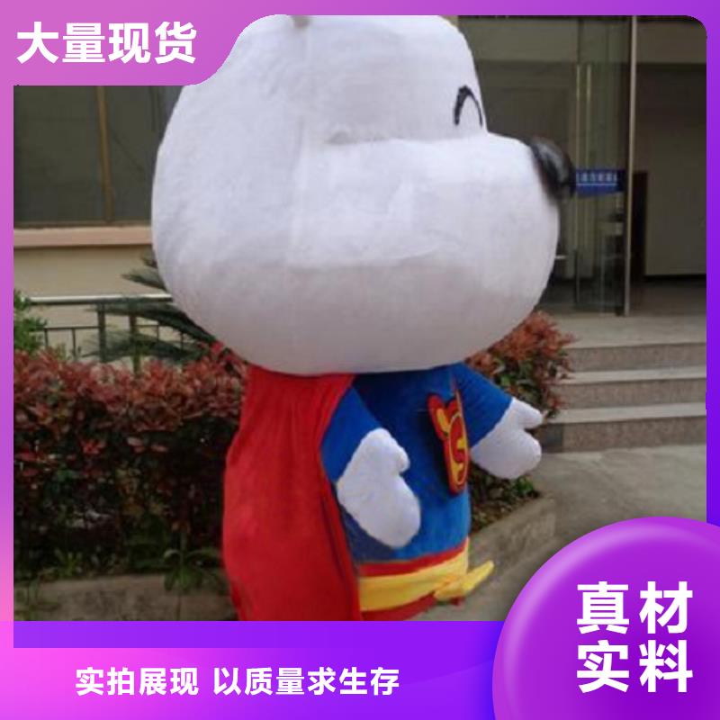 广东深圳大鹏街道人偶服装订制定做厂家,毛绒玩偶服手艺好