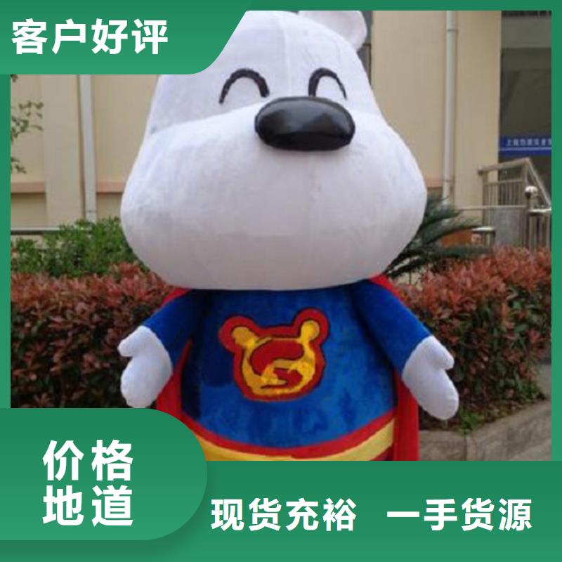 可爱人偶服装定制厂家,毛绒玩偶服手艺好