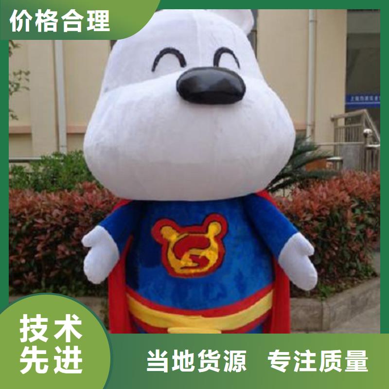 流行人偶服装定制厂家,毛绒玩偶服品类多