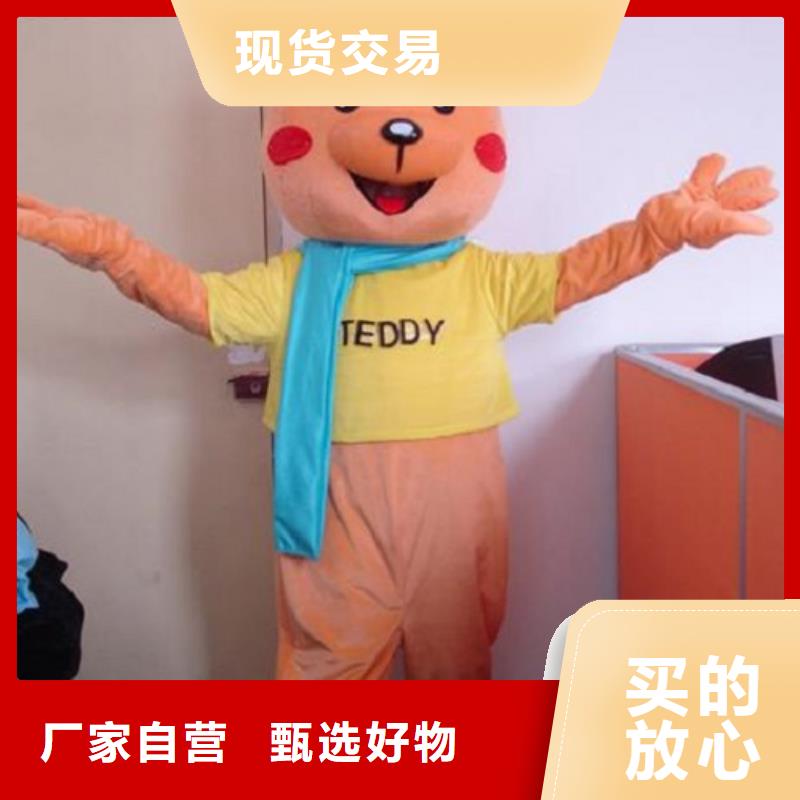 手工人偶服装定制厂家,玩偶服道具质地良
