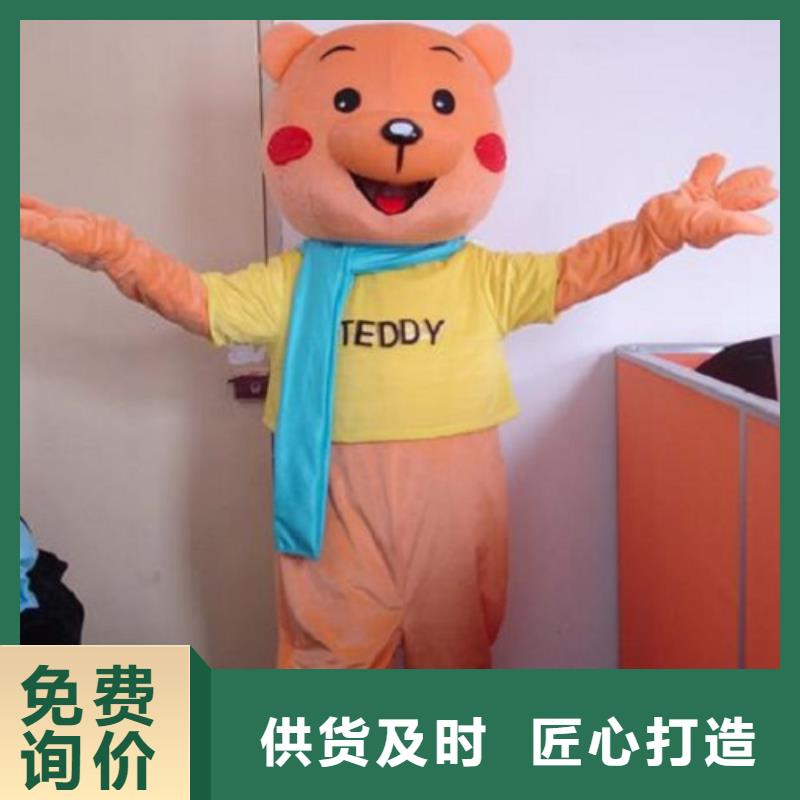 流行人偶服装定制厂家,毛绒玩偶服手艺好