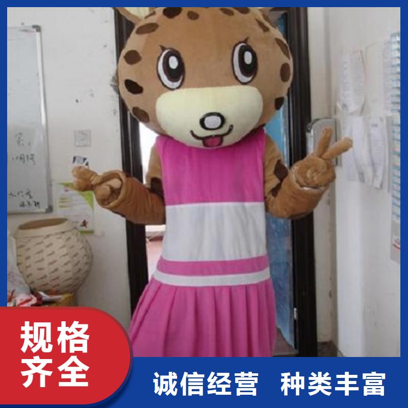 可爱人偶服装定制厂家,动漫玩偶服质地良