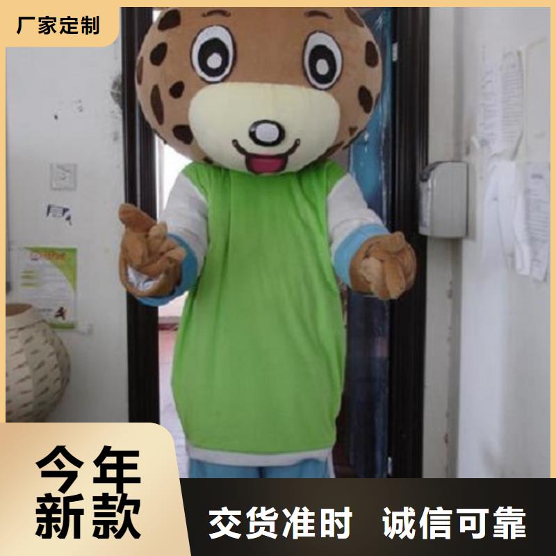 可爱人偶服装定制厂家,玩偶服娃娃品类多