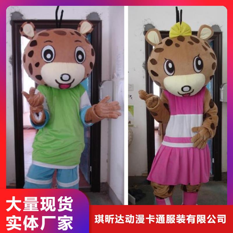 人偶服装制作定做厂家,玩偶服质地良
