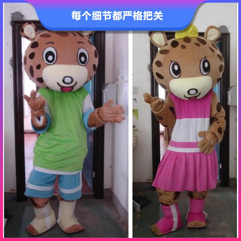 卡通人偶服装制作定做厂家,玩偶娃娃工艺高