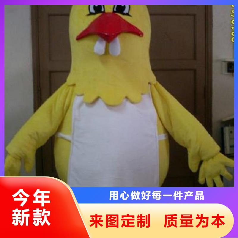 时尚人偶服装定制厂家,玩偶服公仔手艺好