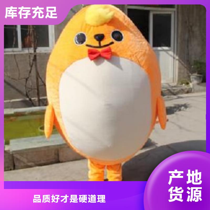 人偶服装订做定制厂家,玩偶服道具手艺好
