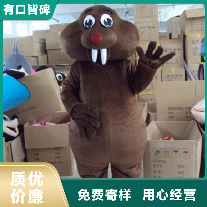 卡通人偶服装定制玩偶服定做制作厂家视频-长海|瓦房店|本溪|铁岭|葫芦岛|辽阳|锦州|营口|沈阳卡通人偶服装定制玩偶服定做制作厂家大厂生产品质-琪昕达动漫卡通服装(大连市分公司)