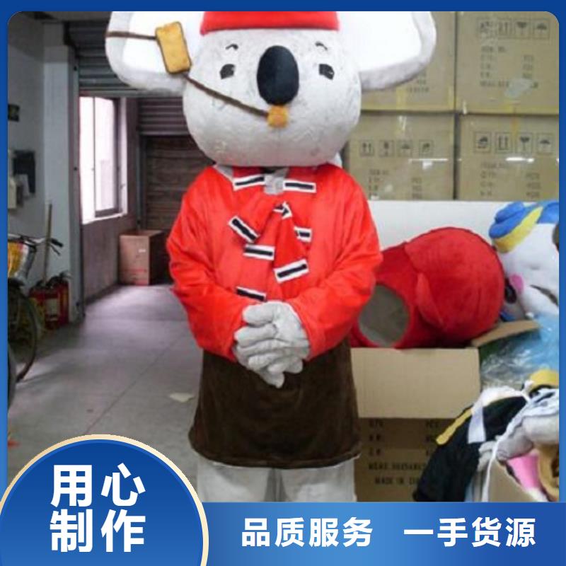 手工人偶服装定制厂家,玩偶服娃娃质地良