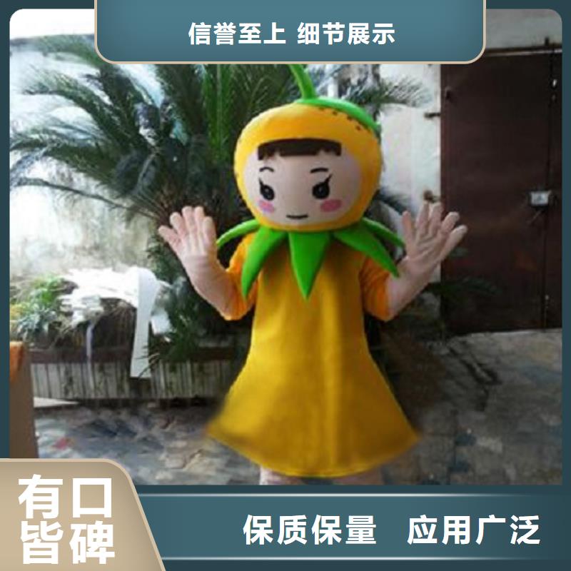 流行人偶服装定制厂家,毛绒玩偶服手艺好