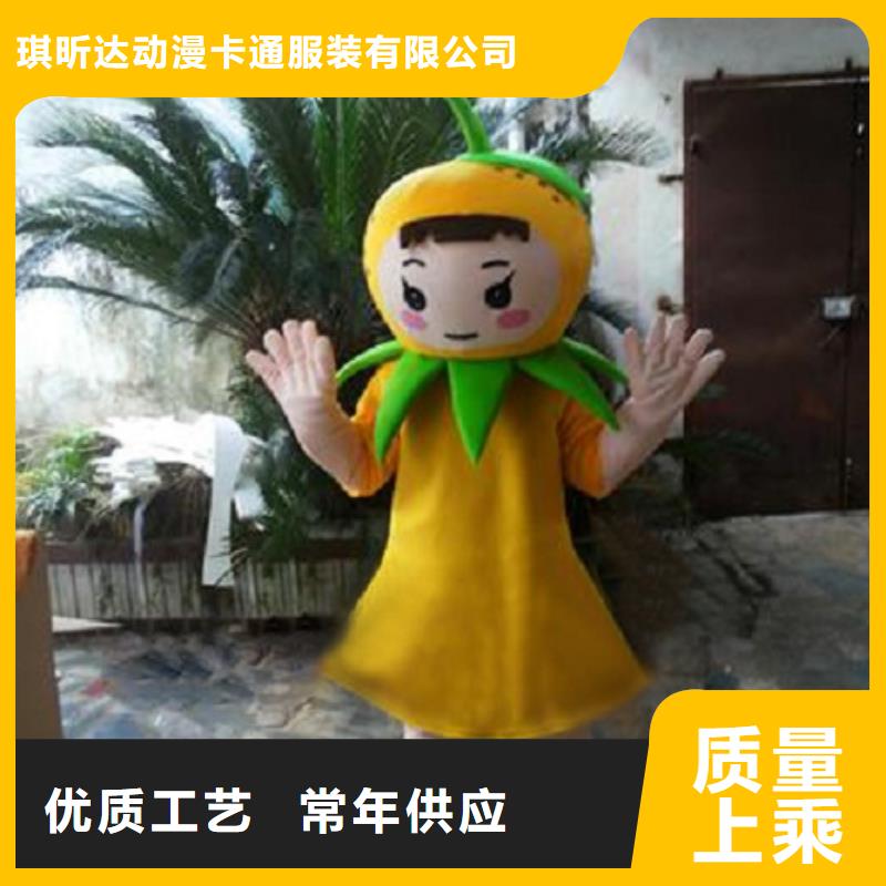 卡通人偶服装定制玩偶服定做制作厂家视频-玉树|海西|果洛|西宁|海南琪昕达卡通人偶服装定制玩偶服定做制作厂家_ 琪昕达动漫卡通服装(海东市分公司)