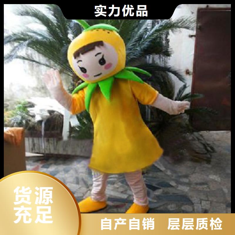 经典人偶服装定制厂家,套头玩偶服发货快