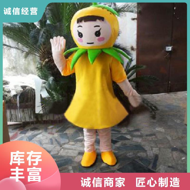 人偶服装订制定做厂家,套头玩偶服手艺好