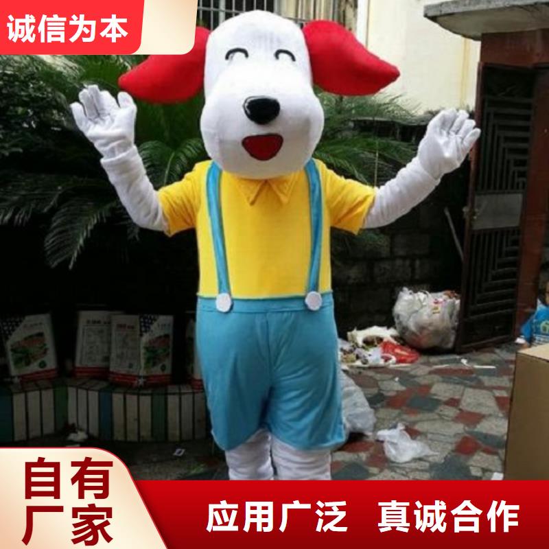卡通人偶服装制作定做厂家,玩偶吉祥物工艺高