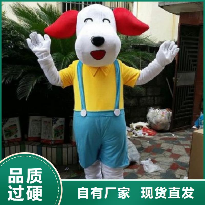 人偶服装订制定做厂家,玩偶服品类多