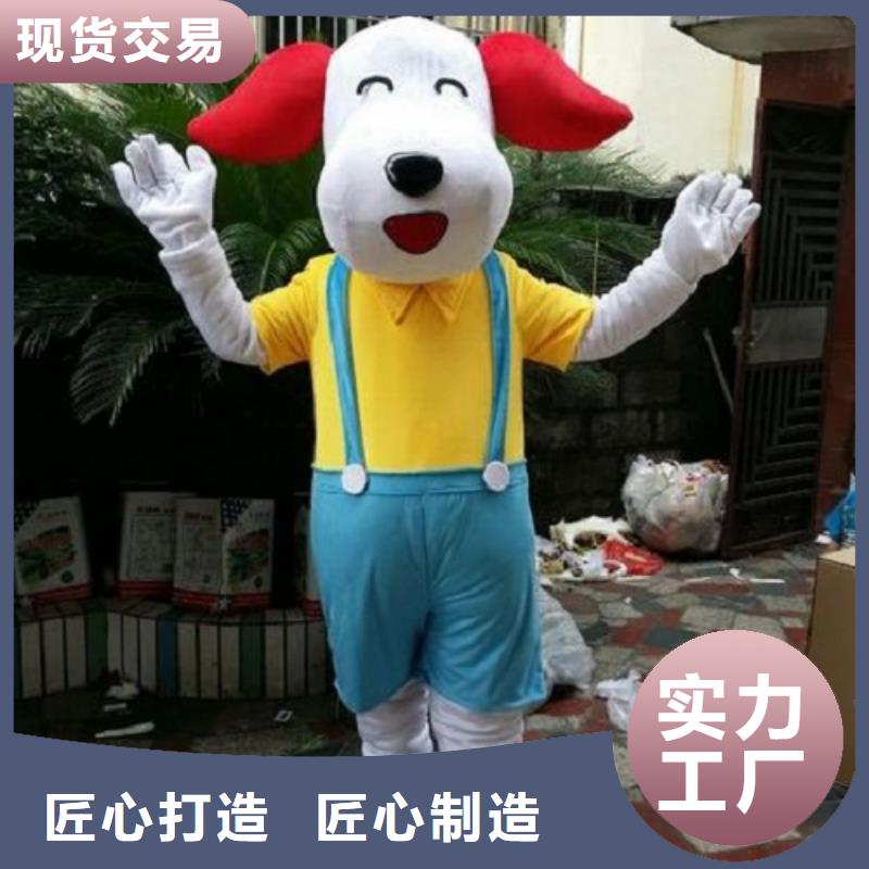 人偶服装订制定做厂家,玩偶服吉祥物手艺好