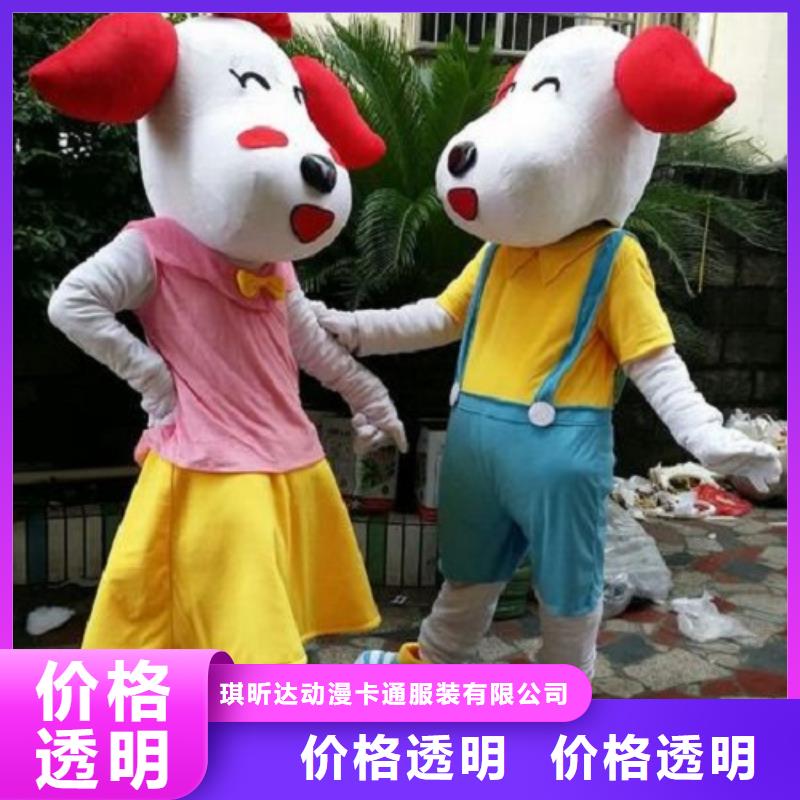 流行人偶服装定制厂家,玩偶服质地良