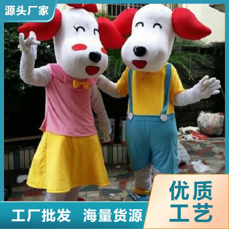 手工人偶服装定制厂家,玩偶服道具质地良