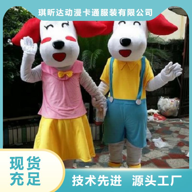 人偶服装订制定做厂家,玩偶服娃娃出样快